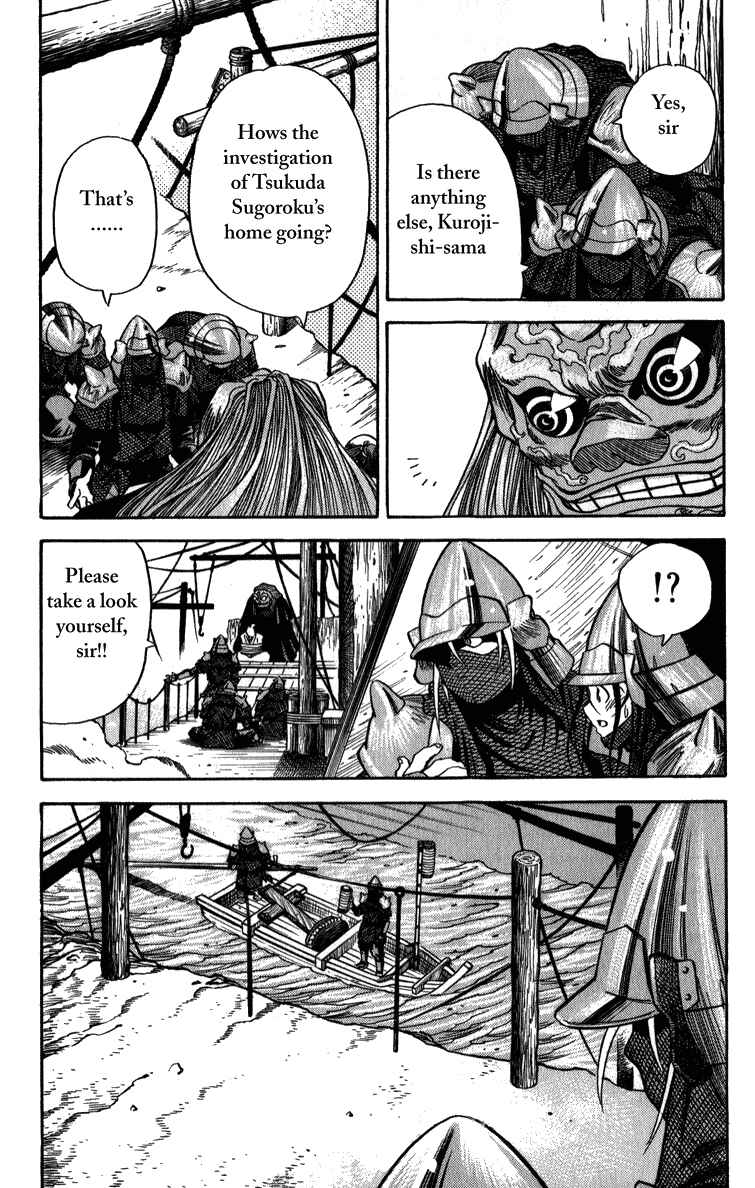 Page 18 Chapter 4 Doll Maker Genzo: A Second Chance for Human Souls