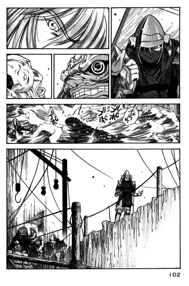 Page 23 Chapter 4 Doll Maker Genzo: A Second Chance for Human Souls