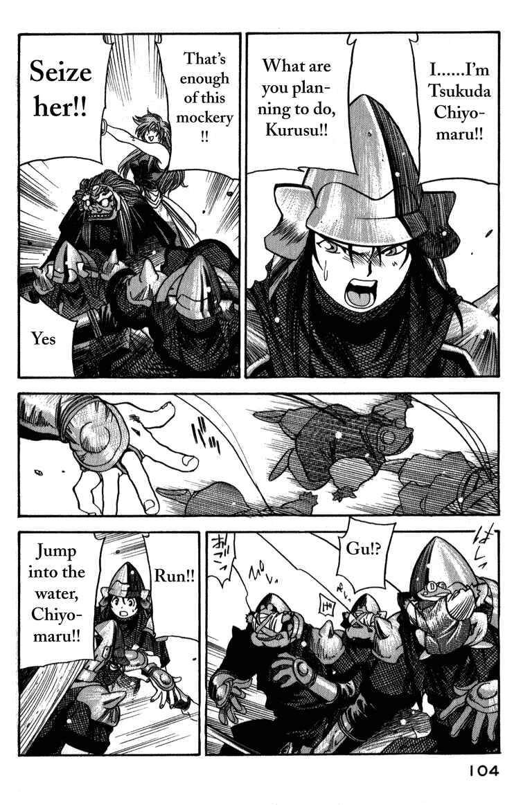 Page 25 Chapter 4 Doll Maker Genzo: A Second Chance for Human Souls