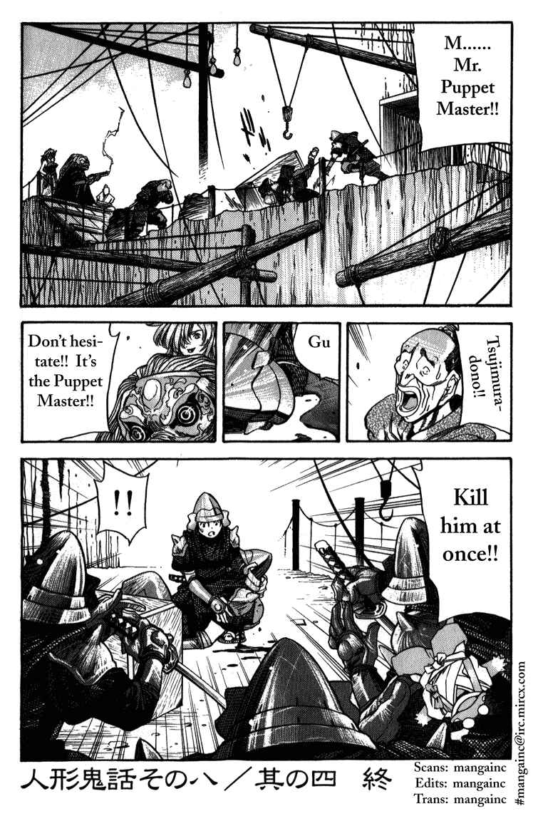 Page 27 Chapter 4 Doll Maker Genzo: A Second Chance for Human Souls