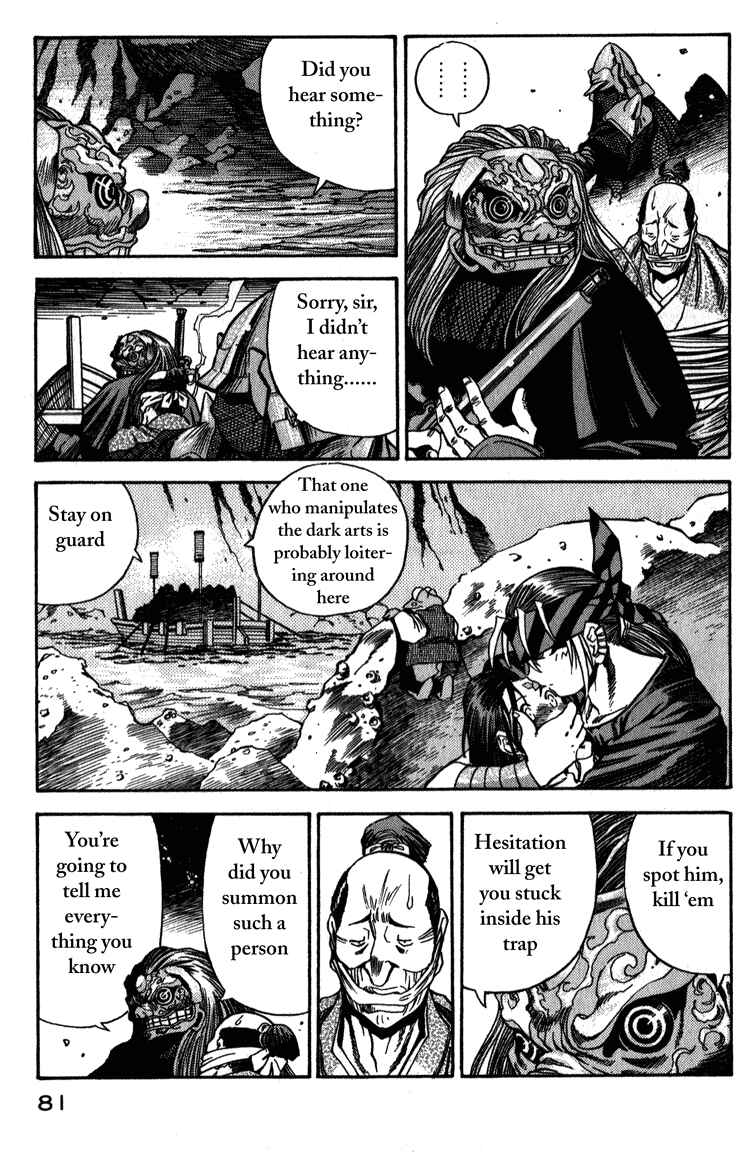 Page 3 Chapter 4 Doll Maker Genzo: A Second Chance for Human Souls