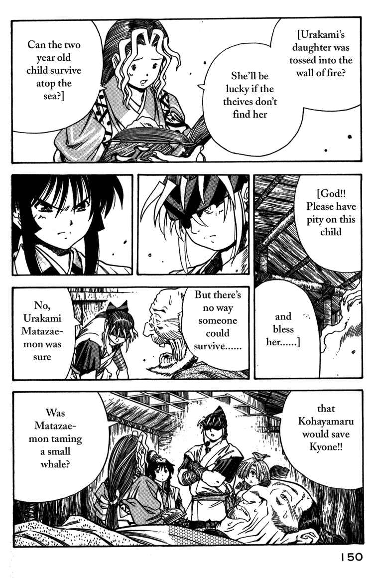 Page 12 Chapter 6 Doll Maker Genzo: A Second Chance for Human Souls