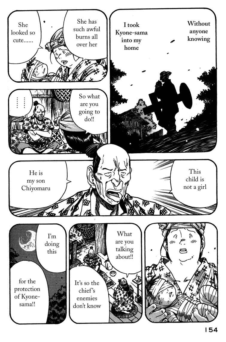 Page 16 Chapter 6 Doll Maker Genzo: A Second Chance for Human Souls