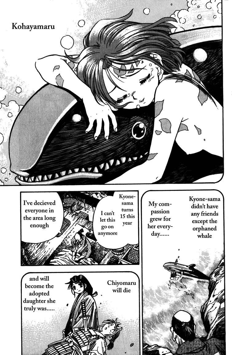 Page 19 Chapter 6 Doll Maker Genzo: A Second Chance for Human Souls