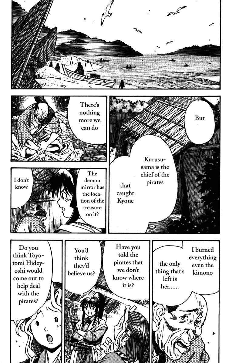 Page 21 Chapter 6 Doll Maker Genzo: A Second Chance for Human Souls