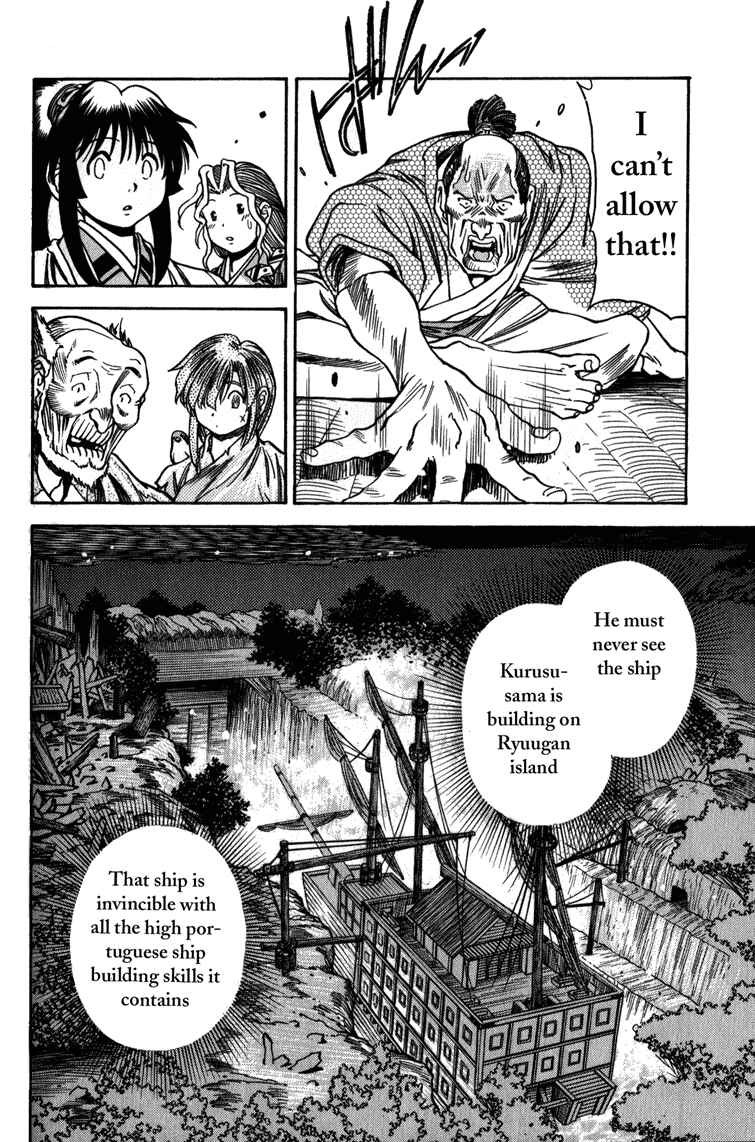 Page 22 Chapter 6 Doll Maker Genzo: A Second Chance for Human Souls
