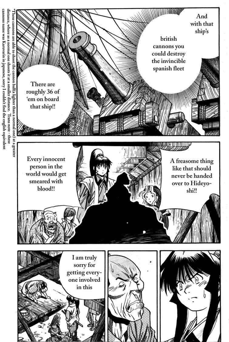 Page 23 Chapter 6 Doll Maker Genzo: A Second Chance for Human Souls
