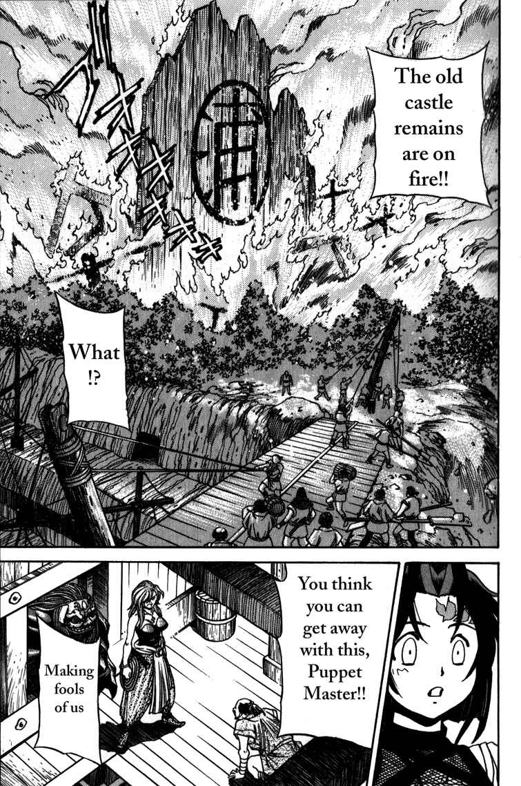 Page 16 Chapter 1 Doll Maker Genzo: A Second Chance for Human Souls
