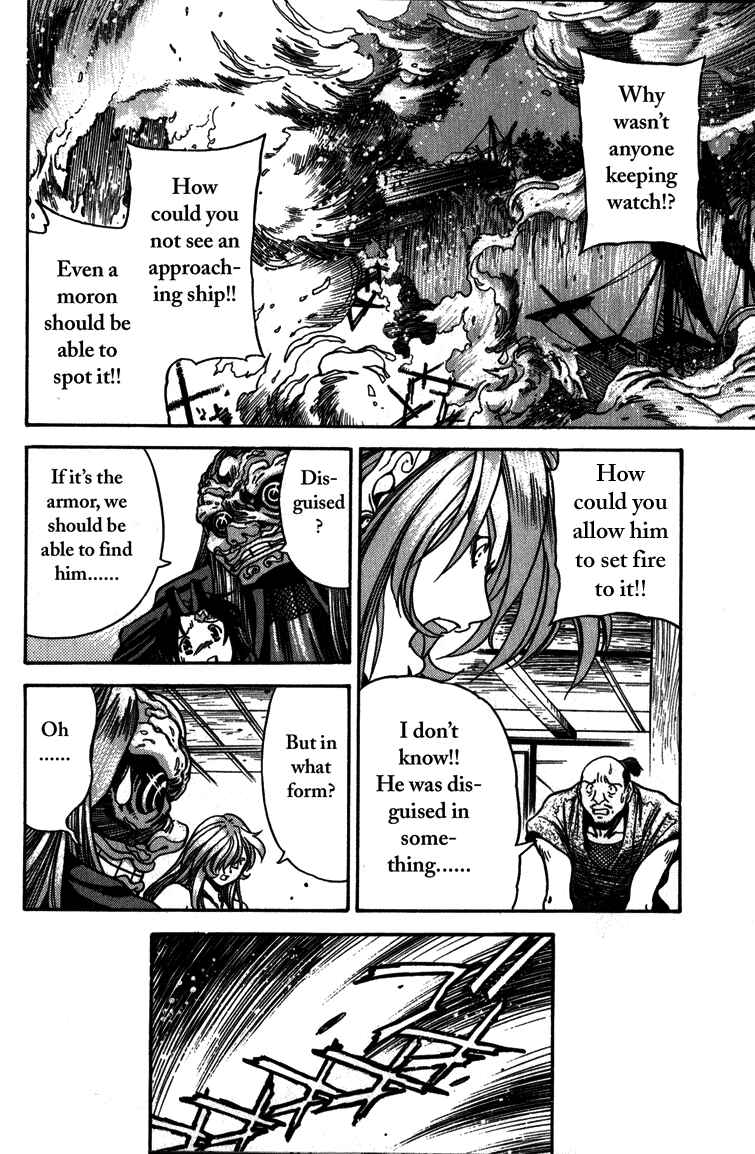Page 17 Chapter 1 Doll Maker Genzo: A Second Chance for Human Souls