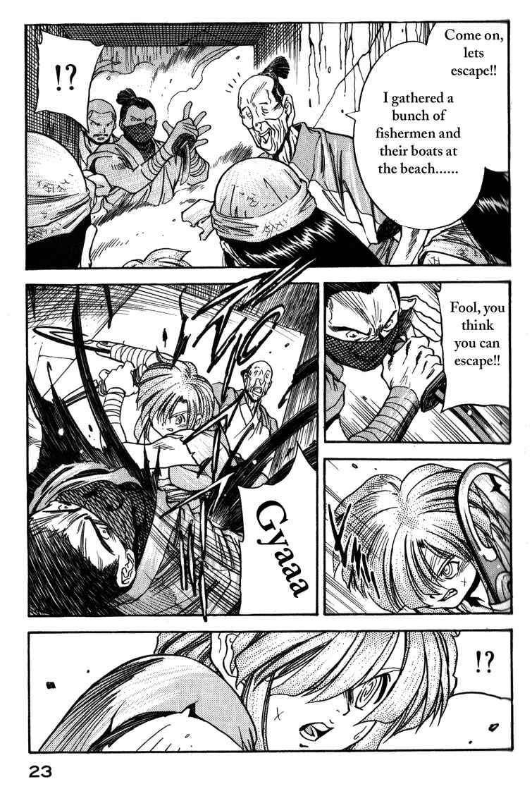 Page 24 Chapter 1 Doll Maker Genzo: A Second Chance for Human Souls