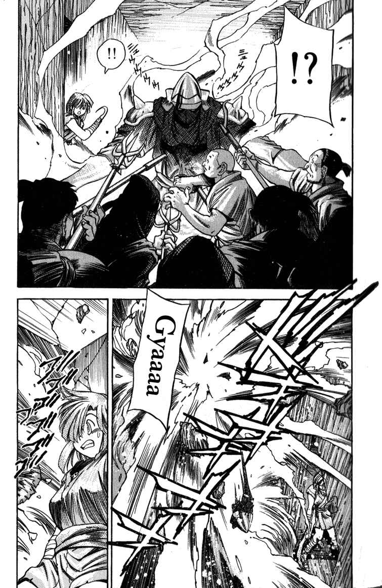Page 26 Chapter 1 Doll Maker Genzo: A Second Chance for Human Souls