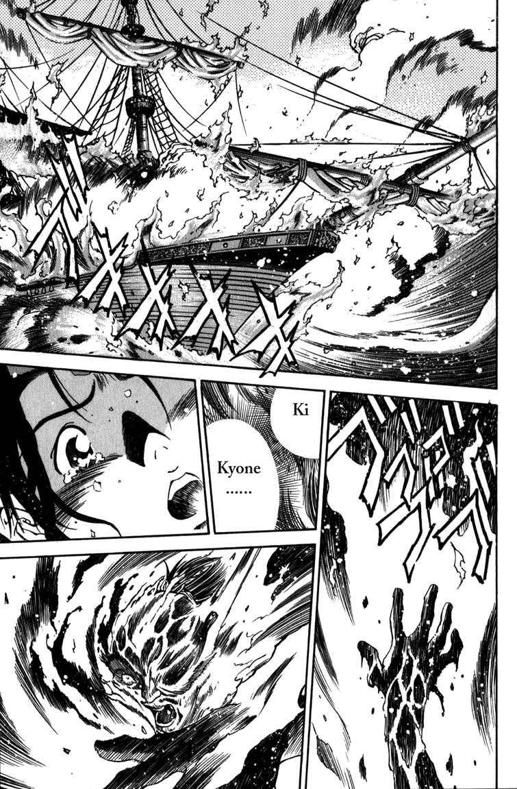 Page 4 Chapter 1 Doll Maker Genzo: A Second Chance for Human Souls