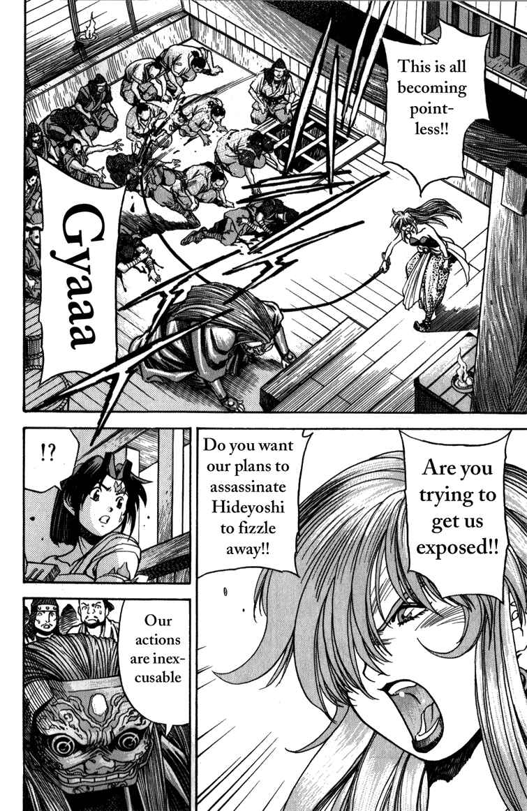 Page 9 Chapter 1 Doll Maker Genzo: A Second Chance for Human Souls