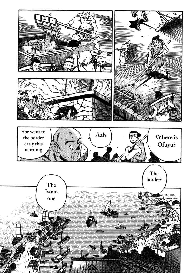 Page 19 Chapter 3 Doll Maker Genzo: A Second Chance for Human Souls
