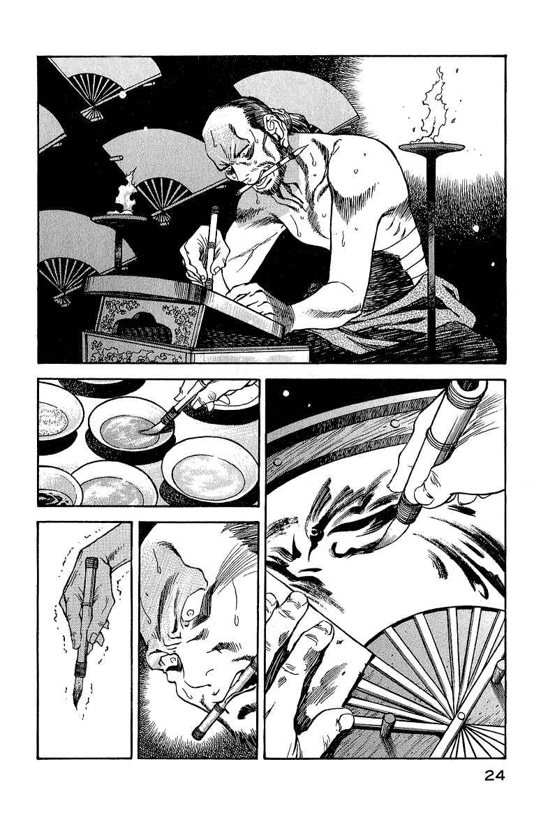 Page 2 Chapter 2 Doll Maker Genzo: A Second Chance for Human Souls
