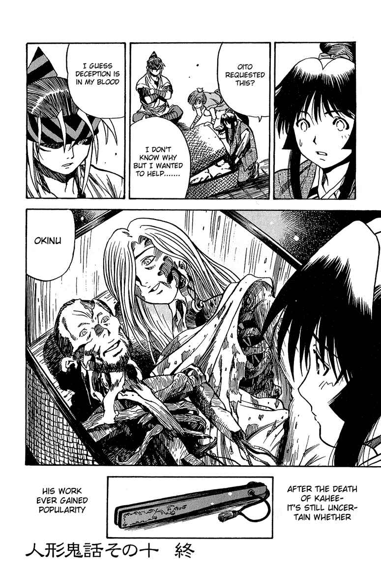 Page 23 Chapter 2 Doll Maker Genzo: A Second Chance for Human Souls