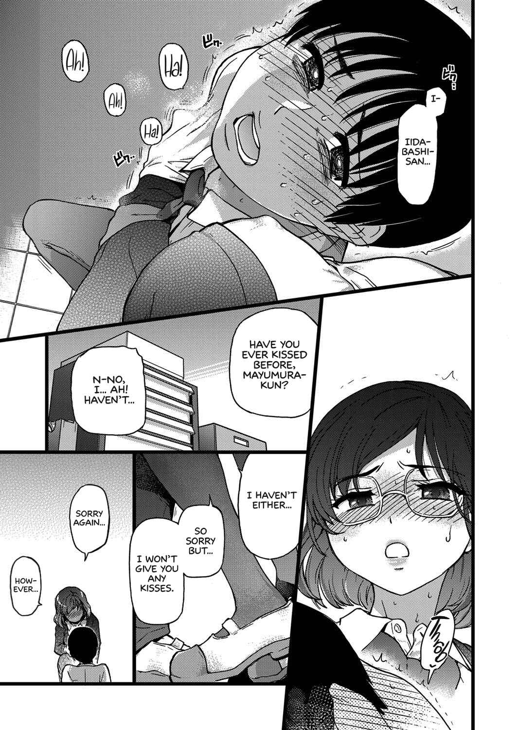 Page 19 Chapter 2 Please! Freeze! Please!