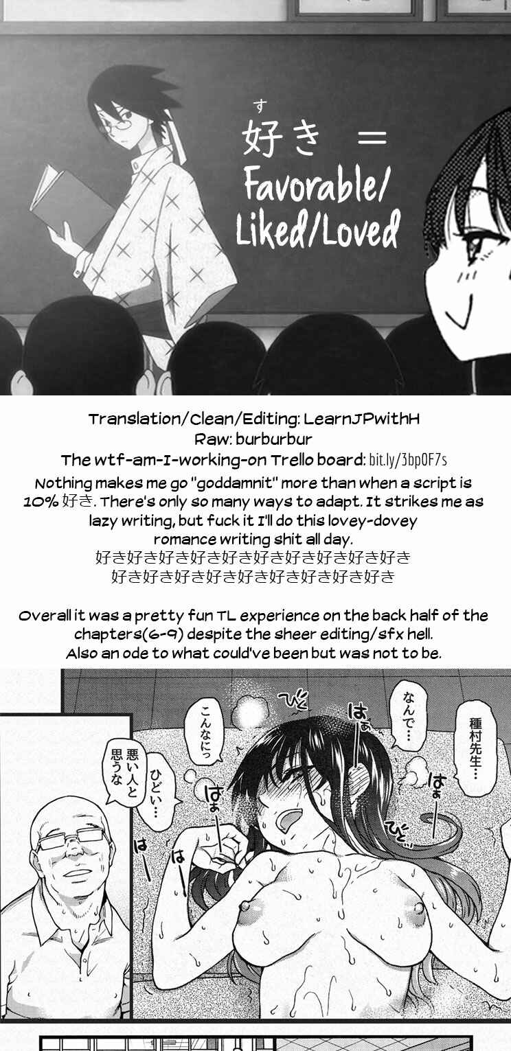 Page 41 Chapter 10 Please! Freeze! Please!