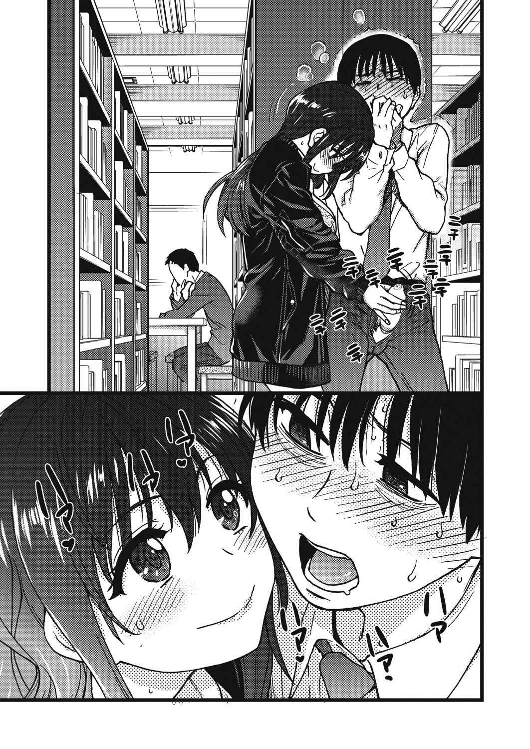 Page 15 Chapter 5 Please! Freeze! Please!