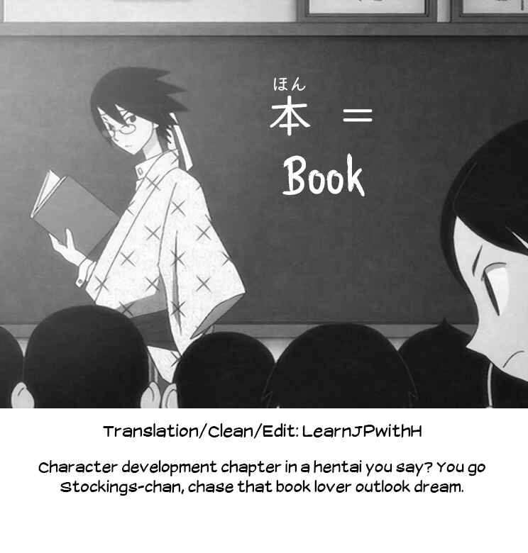 Page 13 Chapter 4 Please! Freeze! Please!