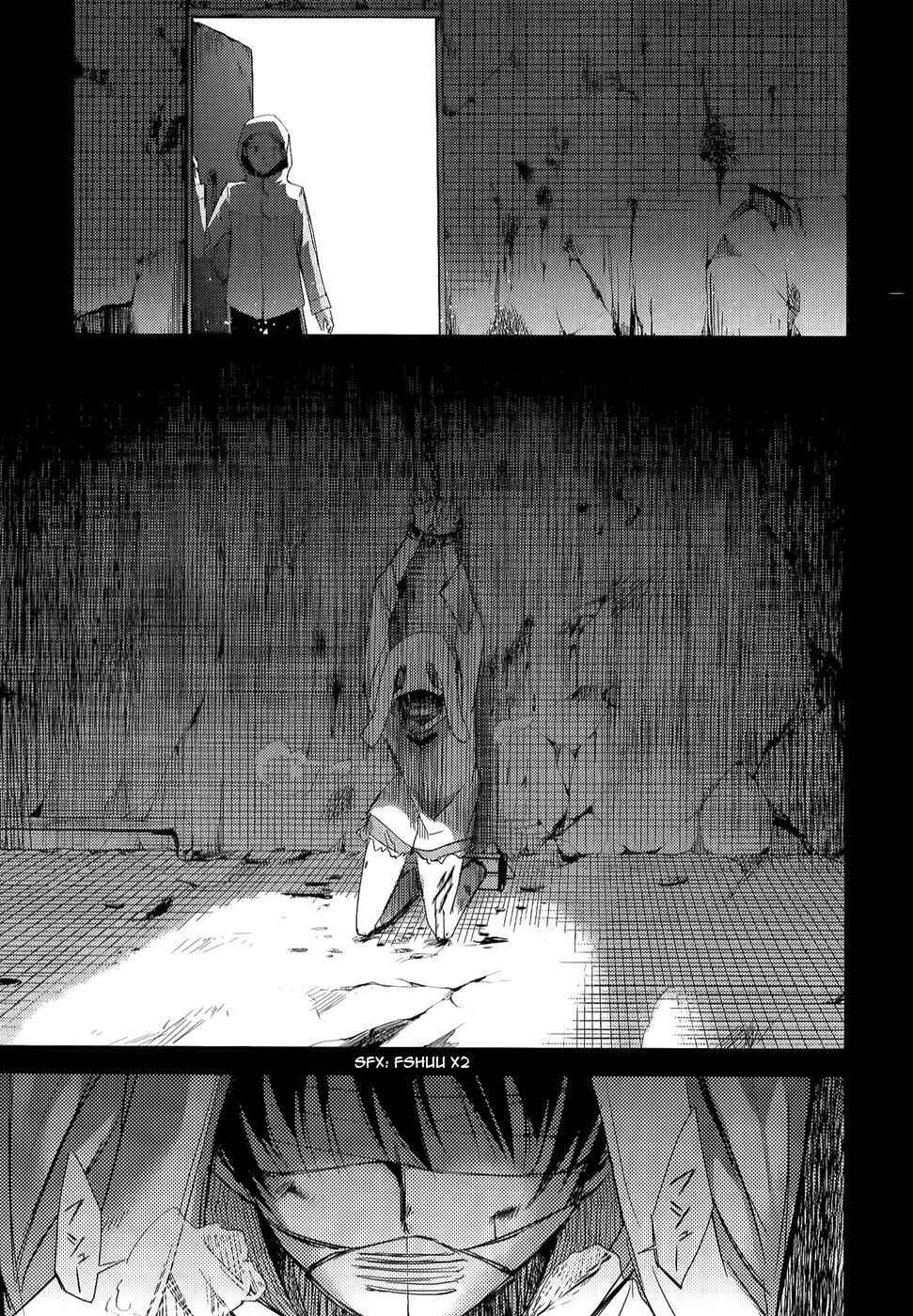 Page 28 Chapter 8 ib - instant bullet