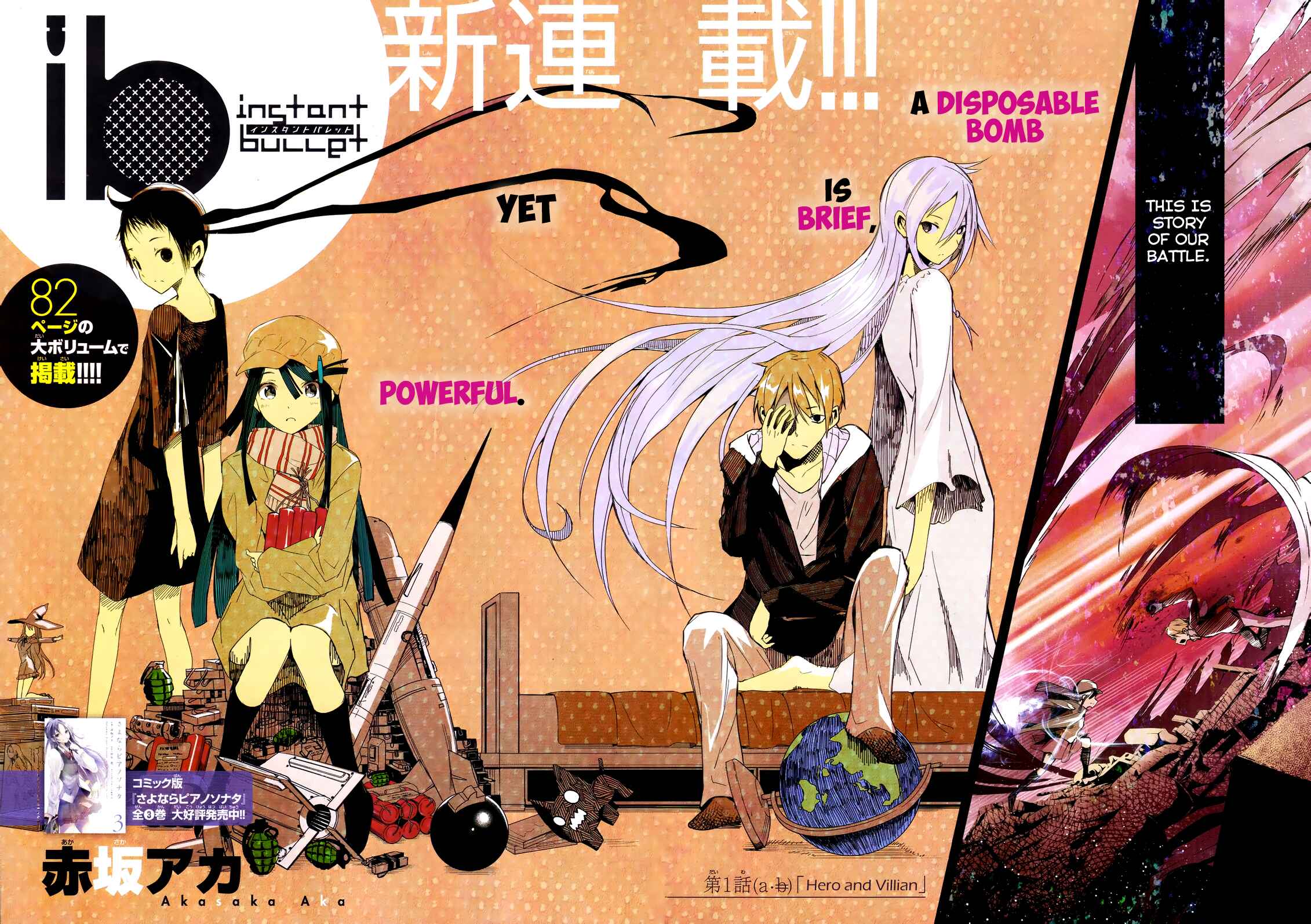 Page 3 Chapter 1.1 ib - instant bullet