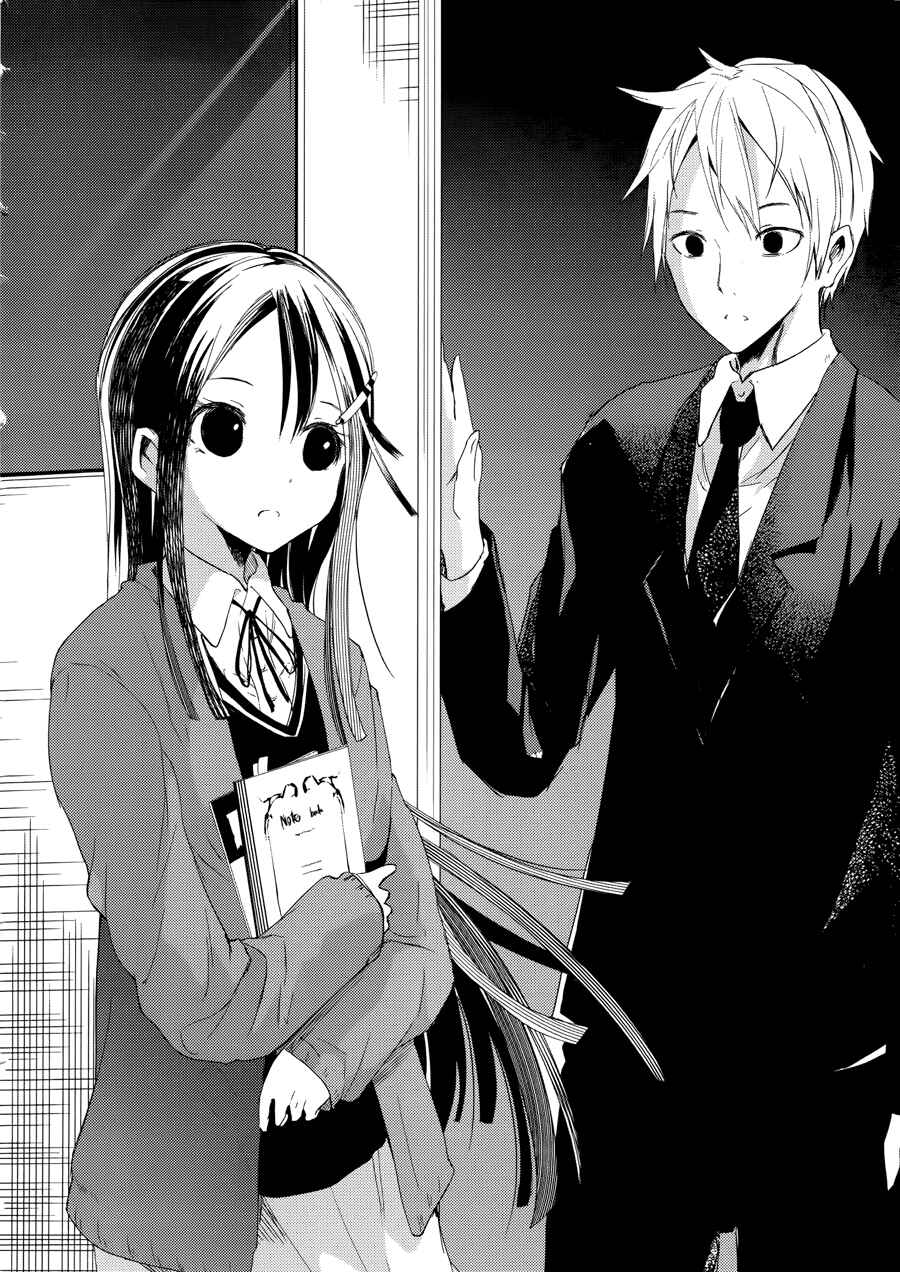 Page 40 Chapter 4 ib - instant bullet