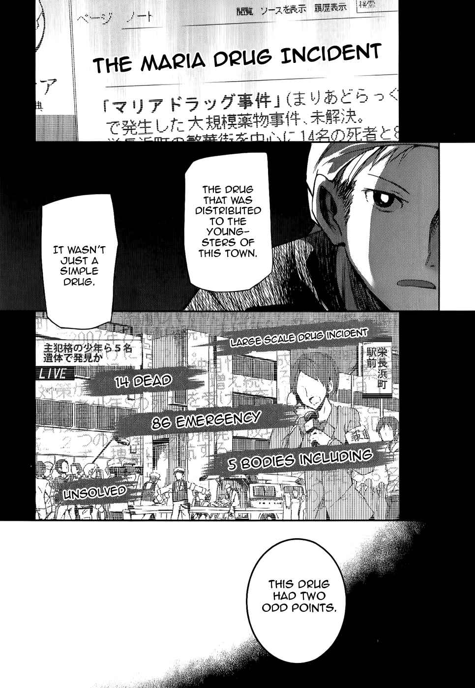 Page 25 Chapter 7 ib - instant bullet