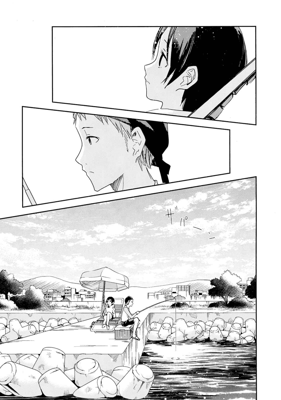 Page 26 Chapter 20 ib - instant bullet