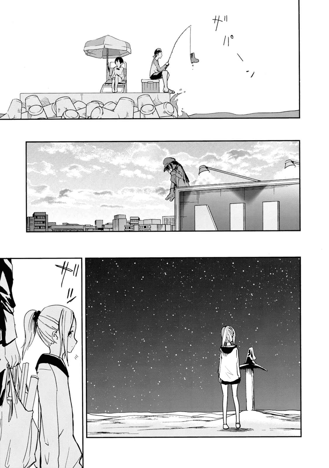 Page 28 Chapter 20 ib - instant bullet
