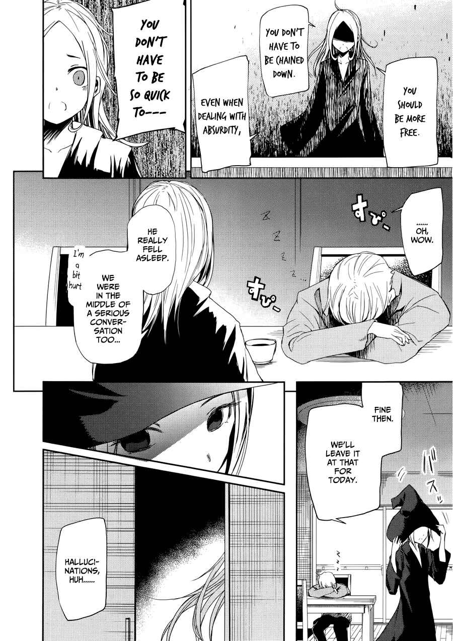 Page 14 Chapter 3 ib - instant bullet