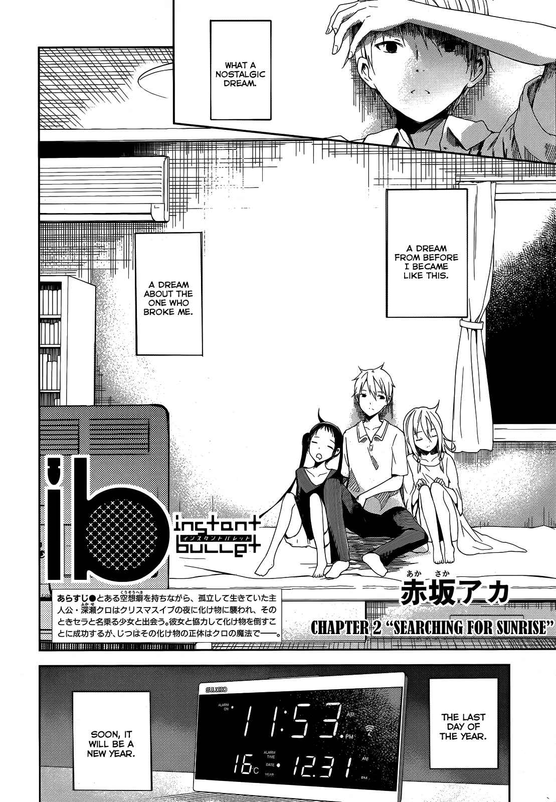 Page 3 Chapter 2 ib - instant bullet