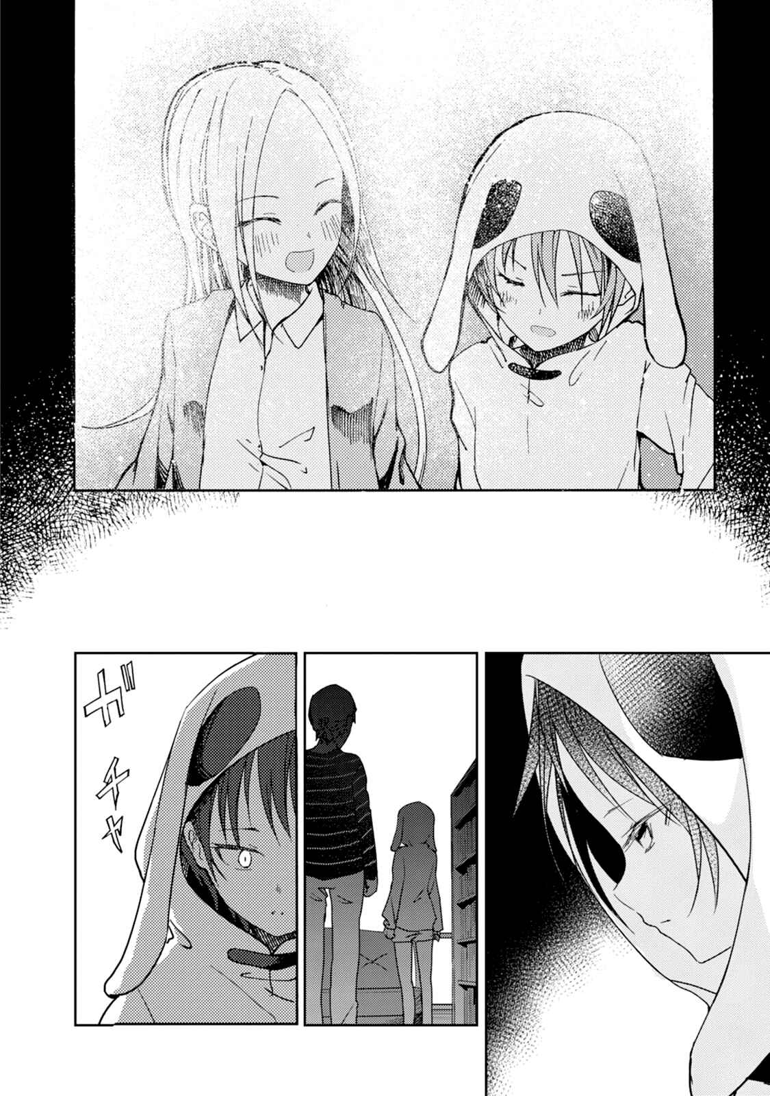 Page 2 Chapter 16 ib - instant bullet