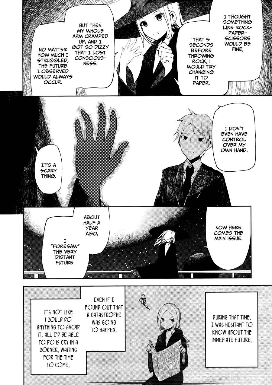 Page 23 Chapter 5 ib - instant bullet
