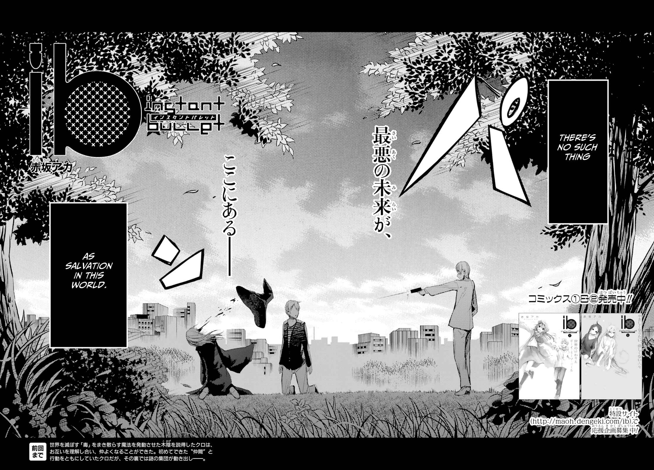 Page 2 Chapter 11 ib - instant bullet