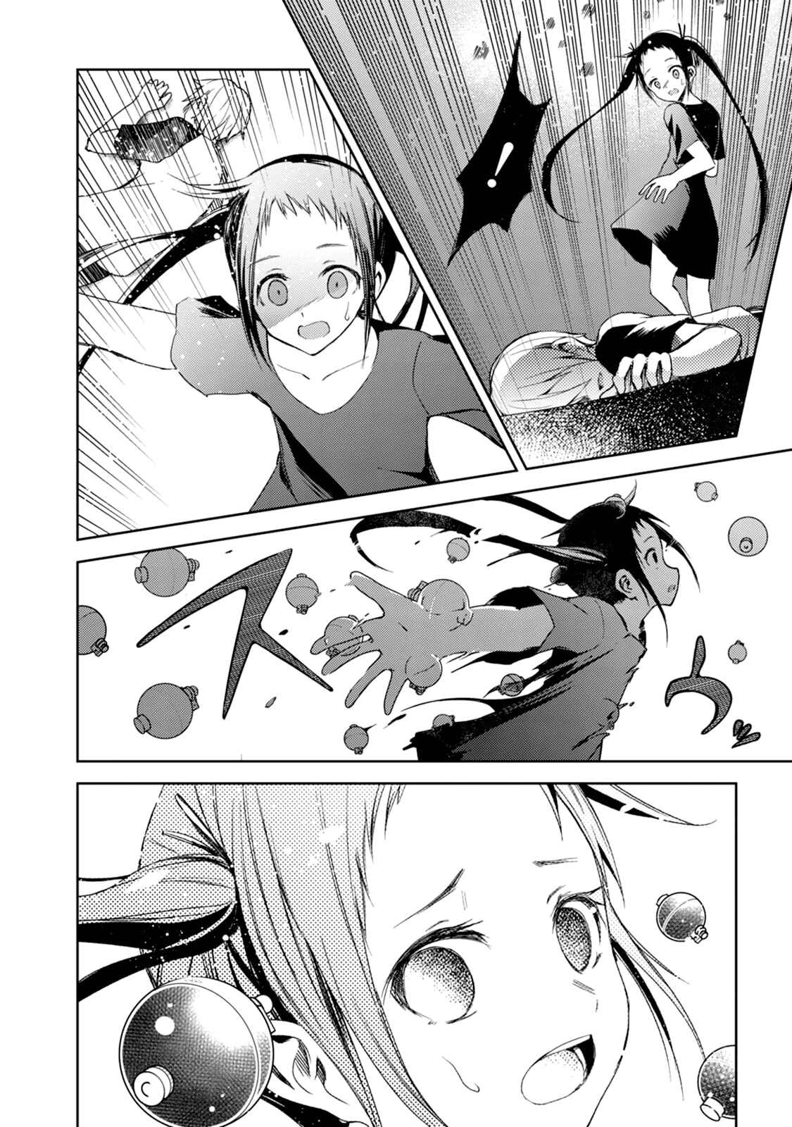Page 27 Chapter 17 ib - instant bullet
