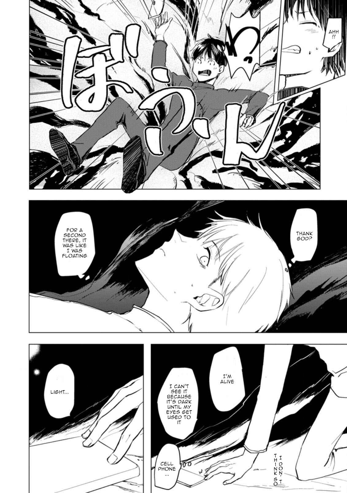Page 16 Chapter 1.1 Ano Hi Chikyuu ni Dungeon ga Shutsugen Shita