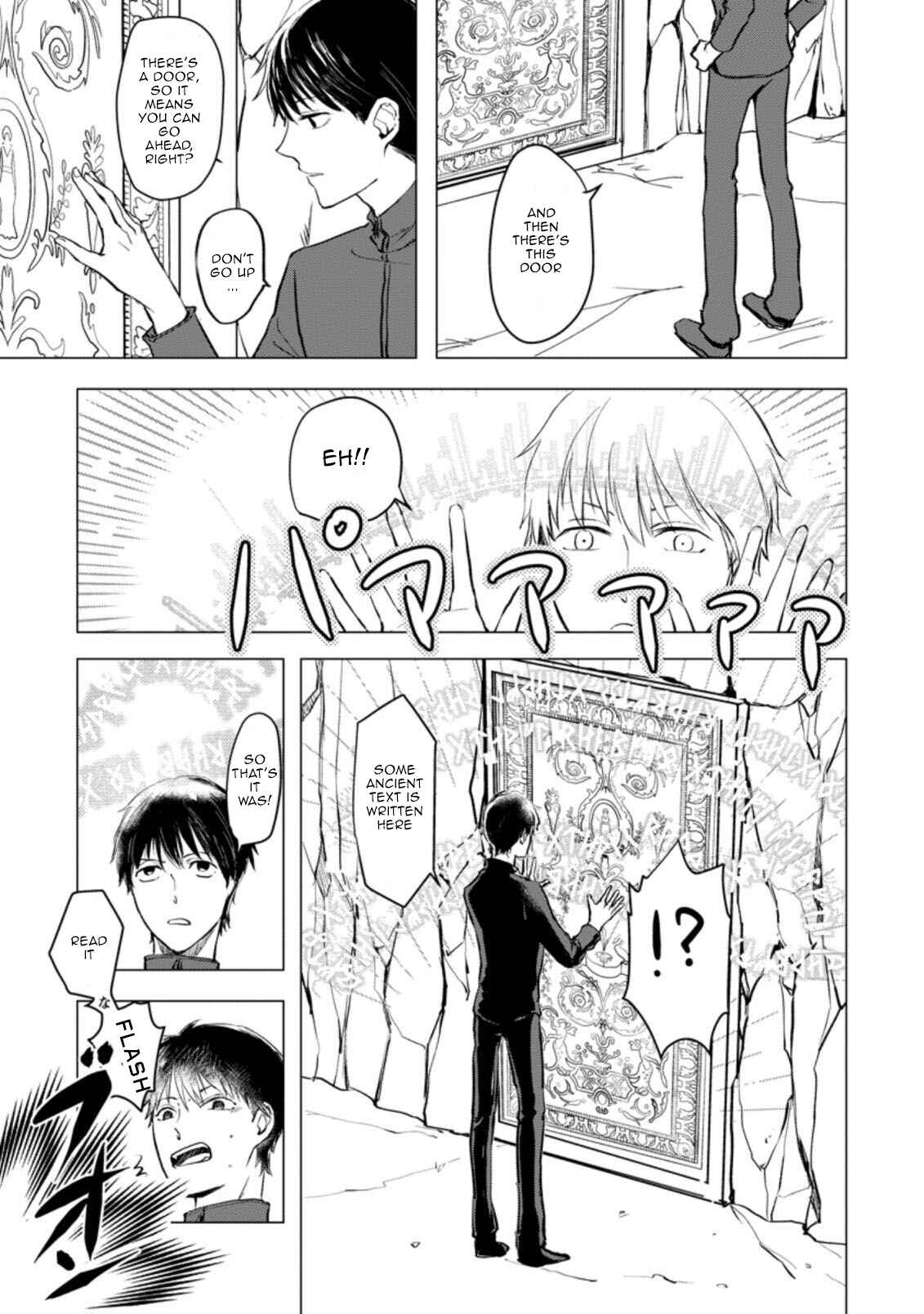 Page 21 Chapter 1.1 Ano Hi Chikyuu ni Dungeon ga Shutsugen Shita