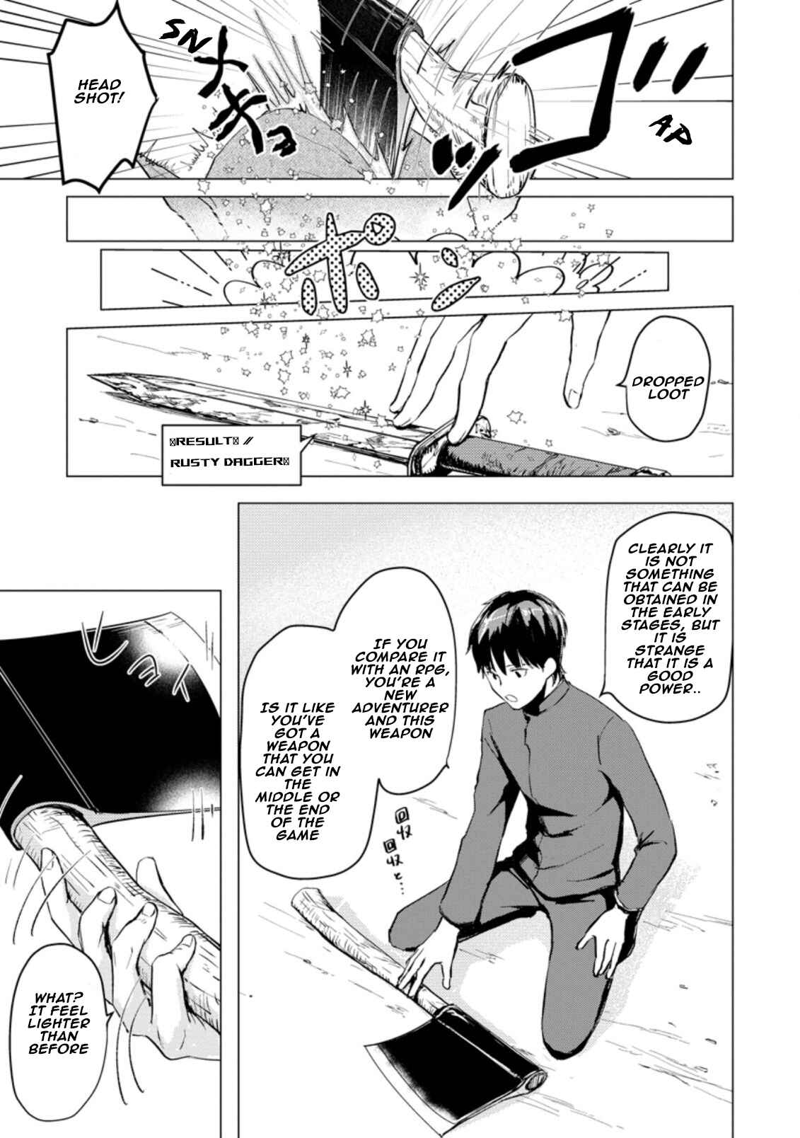 Page 3 Chapter 2.1 Ano Hi Chikyuu ni Dungeon ga Shutsugen Shita