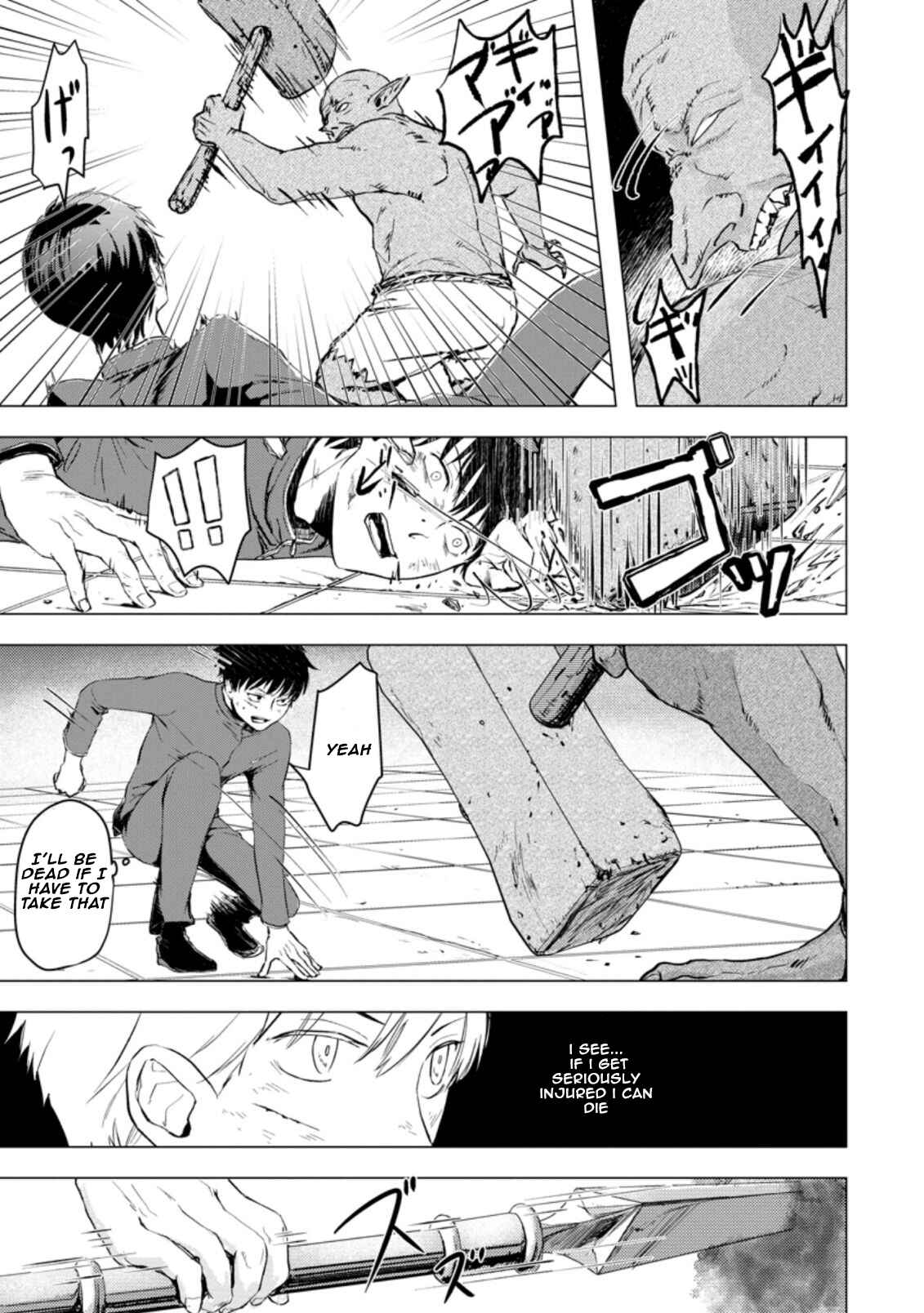 Page 7 Chapter 2.1 Ano Hi Chikyuu ni Dungeon ga Shutsugen Shita