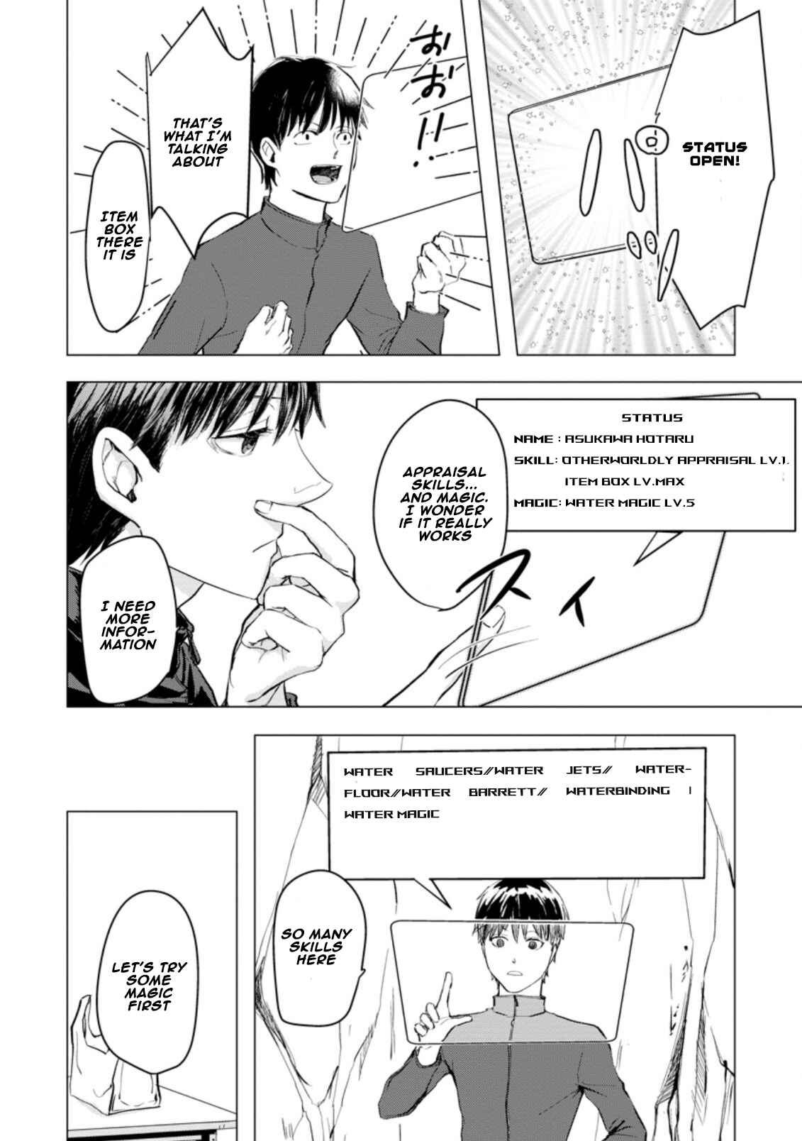 Page 5 Chapter 1.2 Ano Hi Chikyuu ni Dungeon ga Shutsugen Shita