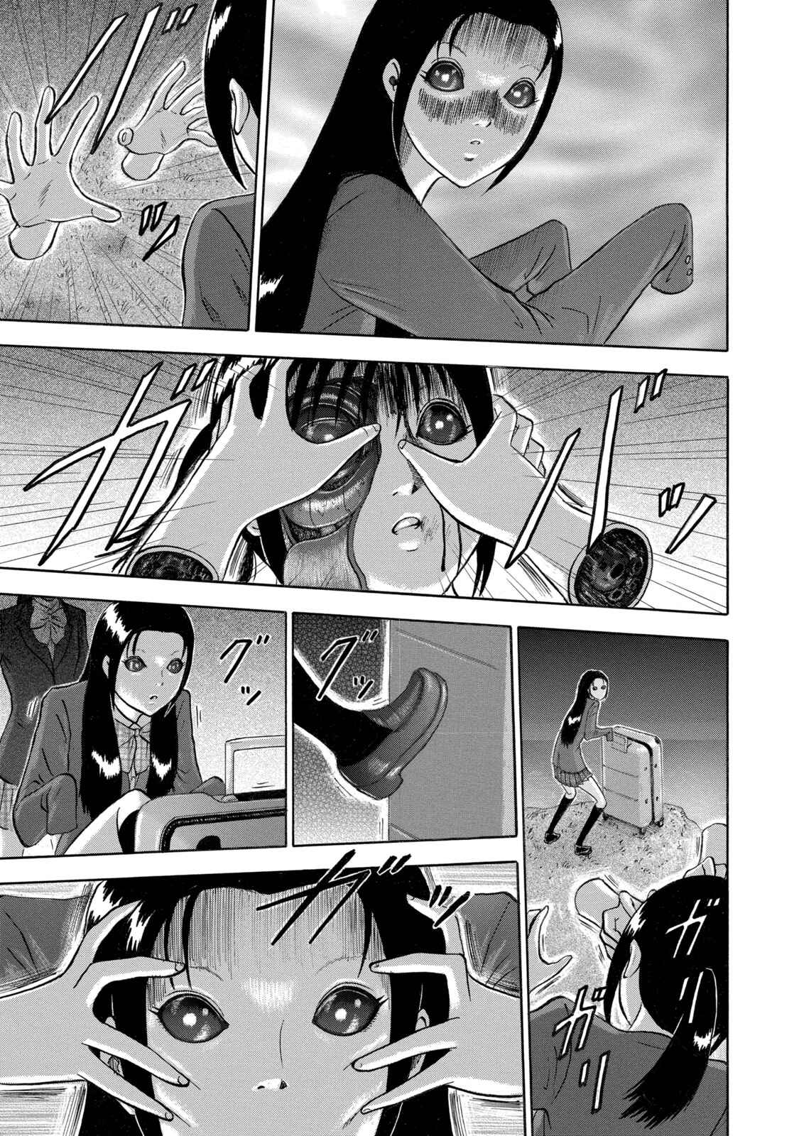 Page 15 Chapter 6 Tetsumin