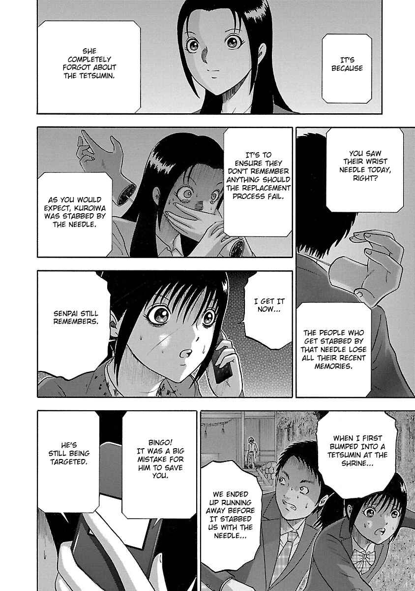 Page 10 Chapter 16 Tetsumin