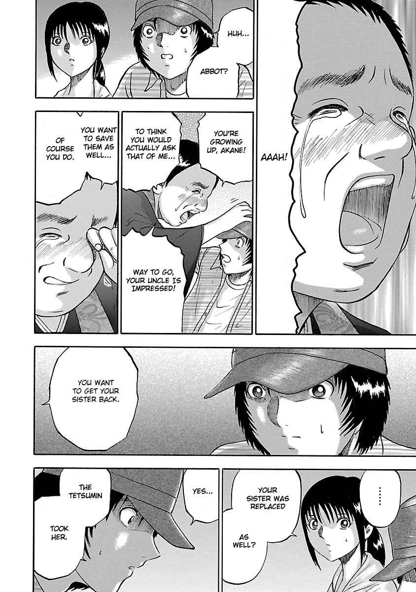Page 12 Chapter 20 Tetsumin