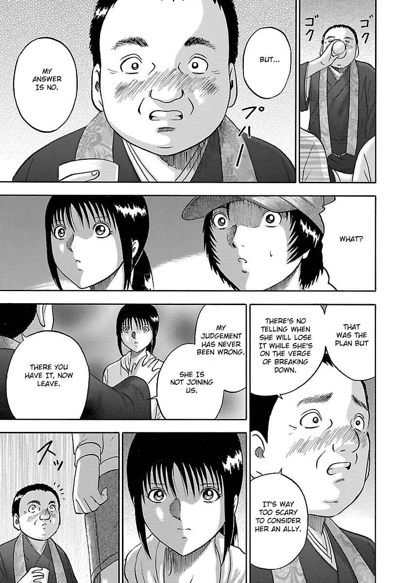 Page 13 Chapter 20 Tetsumin