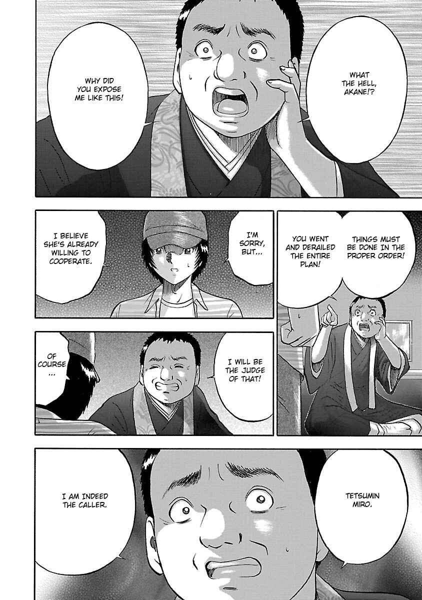 Page 8 Chapter 20 Tetsumin