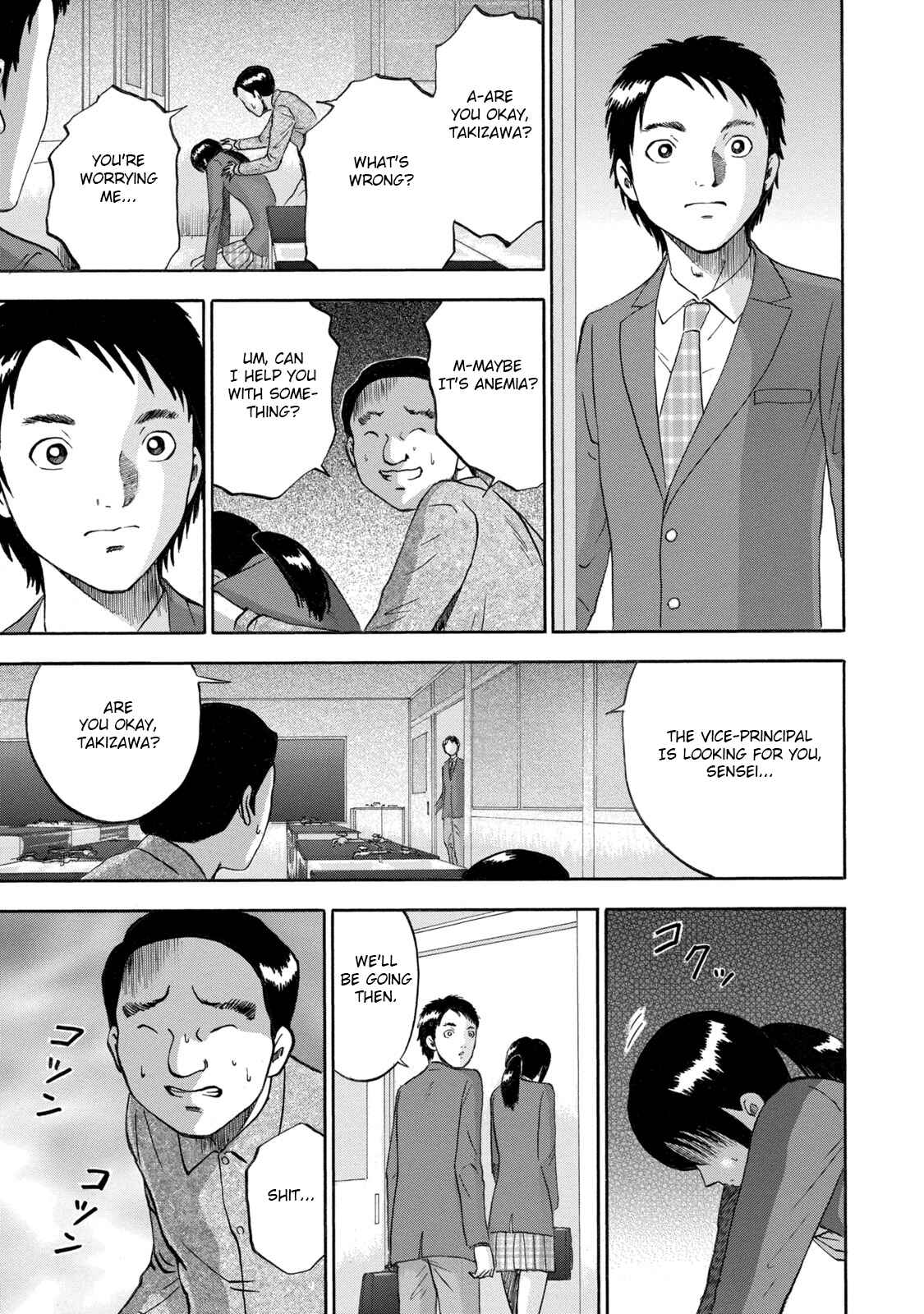 Page 7 Chapter 8 Tetsumin