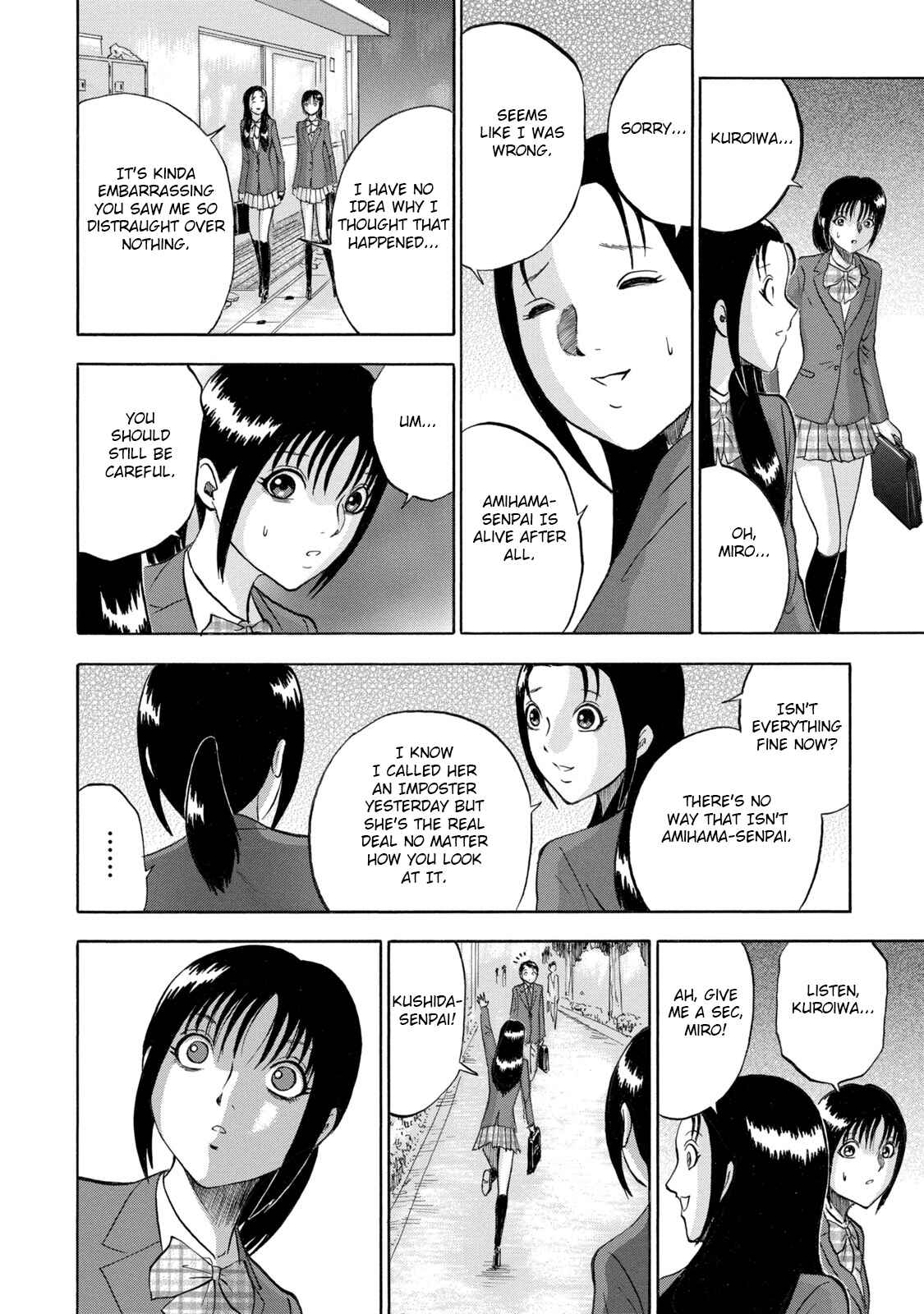 Page 12 Chapter 4 Tetsumin