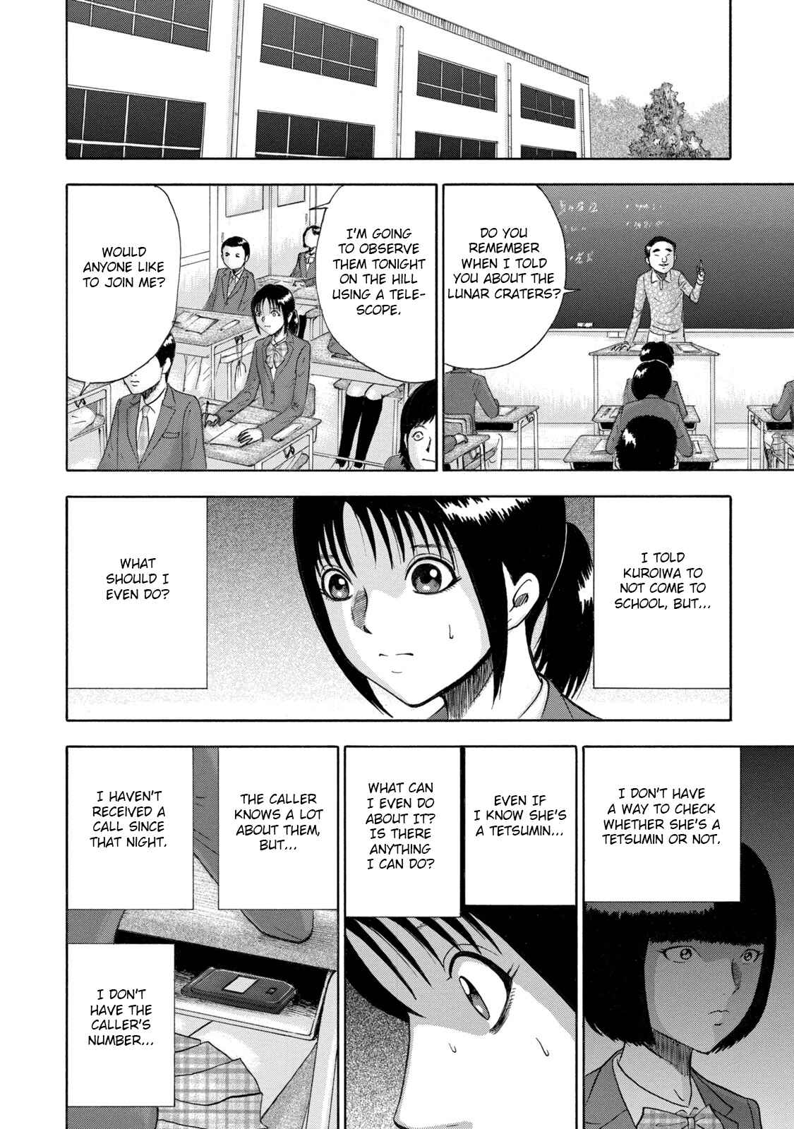 Page 4 Chapter 4 Tetsumin