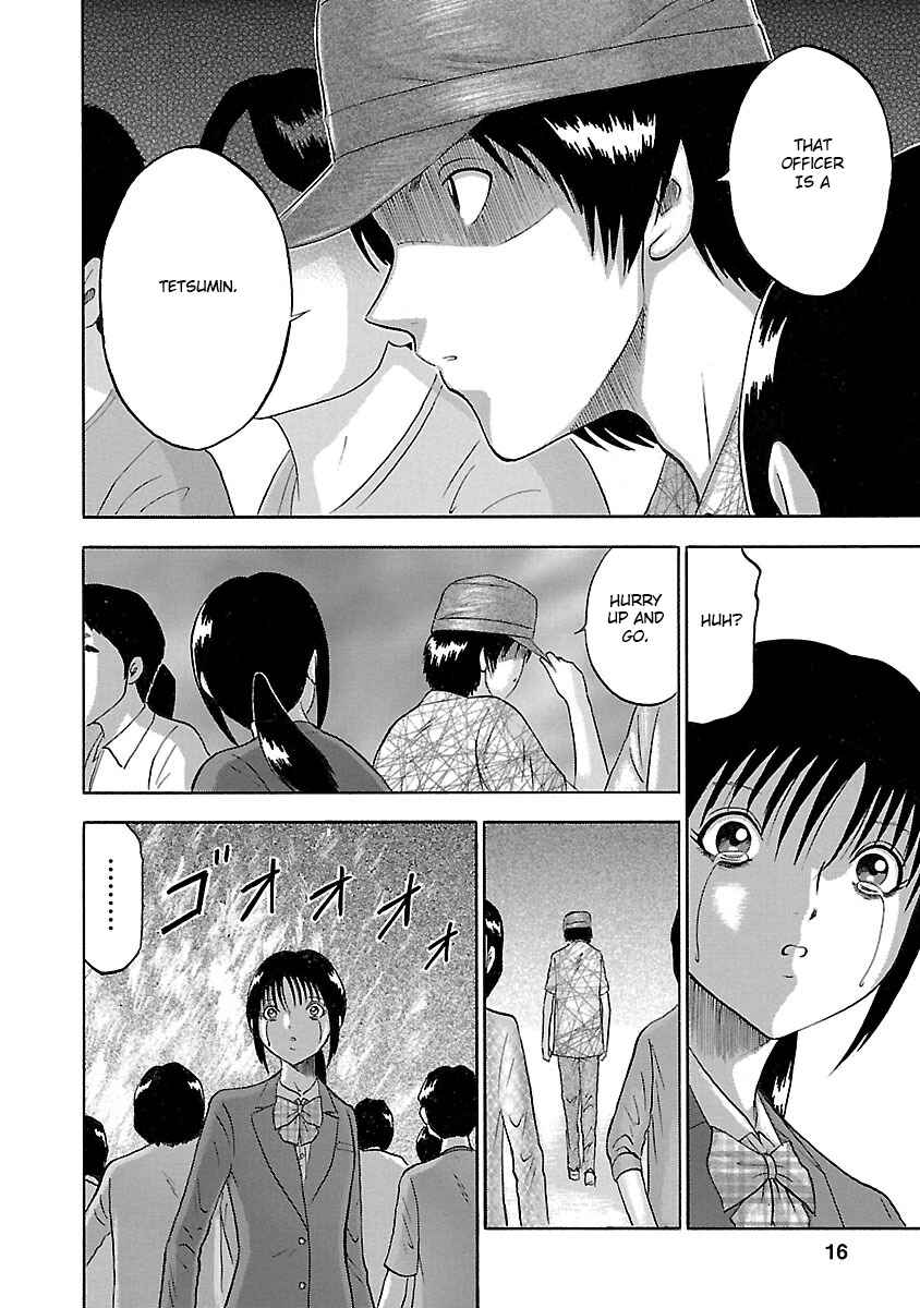 Page 12 Chapter 17 Tetsumin